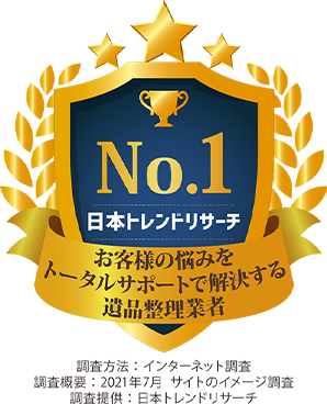no1エンブレム
