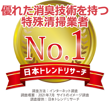 no1エンブレム