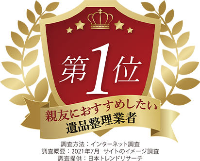 no1エンブレム